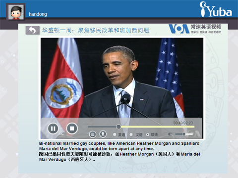 VOA英语视频 v2.0 官方免费版