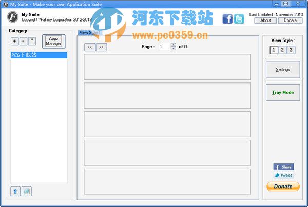 My Suite(编译安装工具) 2016.6 绿色版