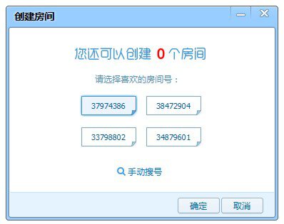 QT语音 4.5.44.15806 官方版