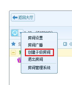 QT语音 4.5.44.15806 官方版
