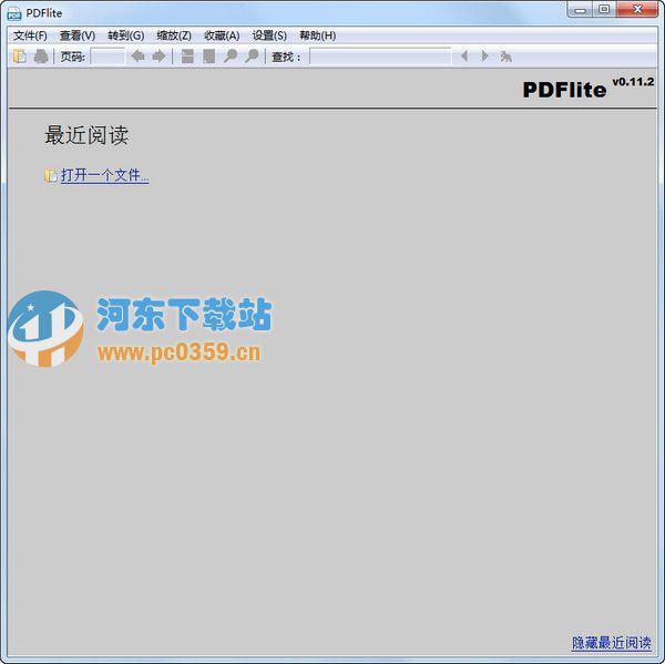 PDF lite(免费PDF阅读打印软件)v1.1中文版