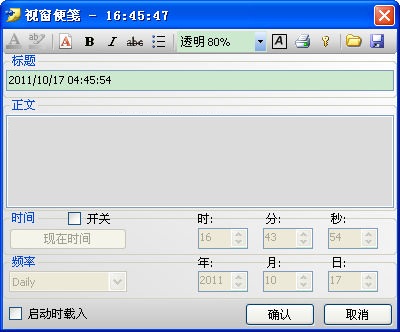 电脑瑞士军刀(Capture.NET) 13.9.7105.1 绿色版