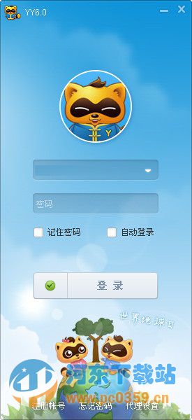 歪歪YY语音 8.54.0.0 绿色版