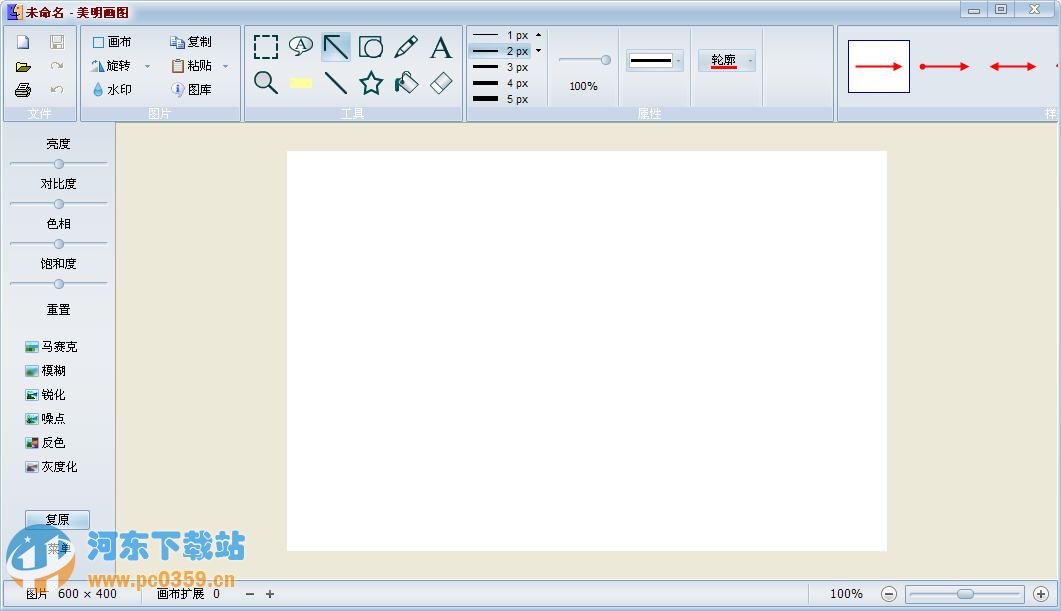 美明画图 PicEdit 5.60 官方版