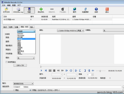 XMedia Recode(视频转换工具)