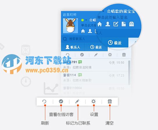 赶集叮咚 3.4.5 官方版