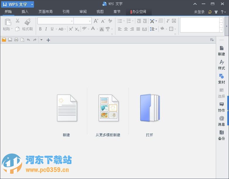 <a href=https://www.pc0359.cn/s/<a href=https://www.pc0359.cn/s/wps2016/ target=_blank class=infotextkey>wps2016</a>/ target=_blank class=infotextkey>wps office</a>2017免费完整版 10.1.0.6876 官方版