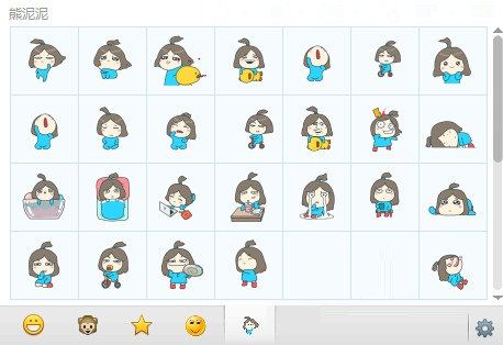 熊泥泥表情包 41P动态版