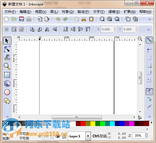 矢量<a href=https://www.pc0359.cn/zt/jjht/ target=_blank class=infotextkey>绘图软件</a>(Inkscape) 0.92.4 官方中文版