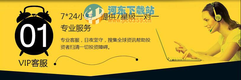 通金魔方软件 1.18 官方版