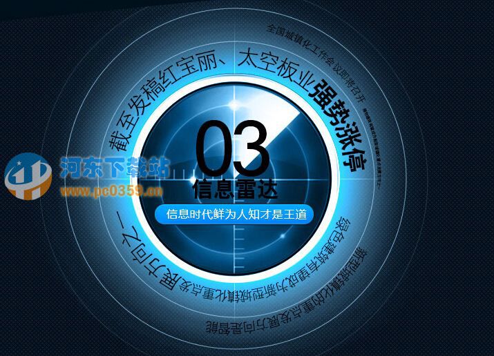 通金魔方软件 1.18 官方版