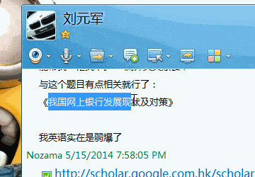 WGestures(鼠标手势软件) 1.8.4.0 官方免费版