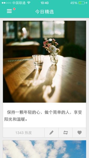 点点艺术签名(1)