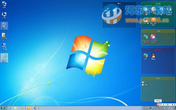 苹果桌面(电脑桌面整理工具) 2.2.0.1011 官方最新版