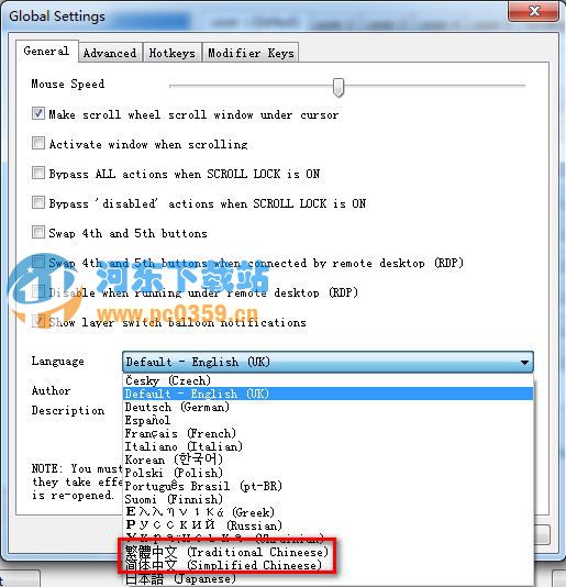 多功能鼠标快捷键设置(X-Mouse Button Control) 2.13.1 绿色中文版