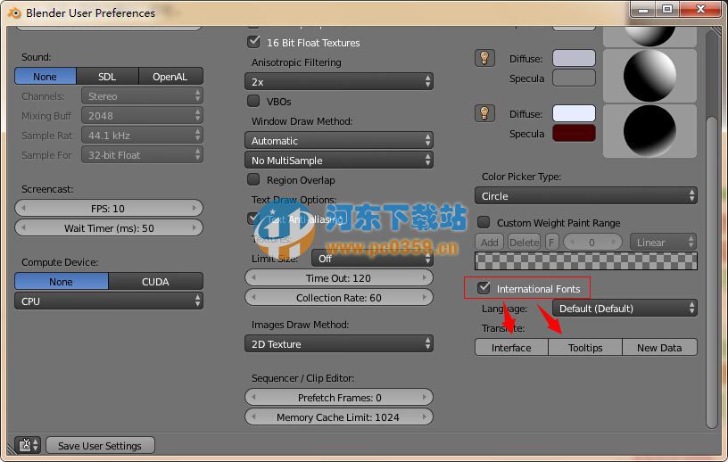 Blender(3D建模软件) 2.73 Final 中文版