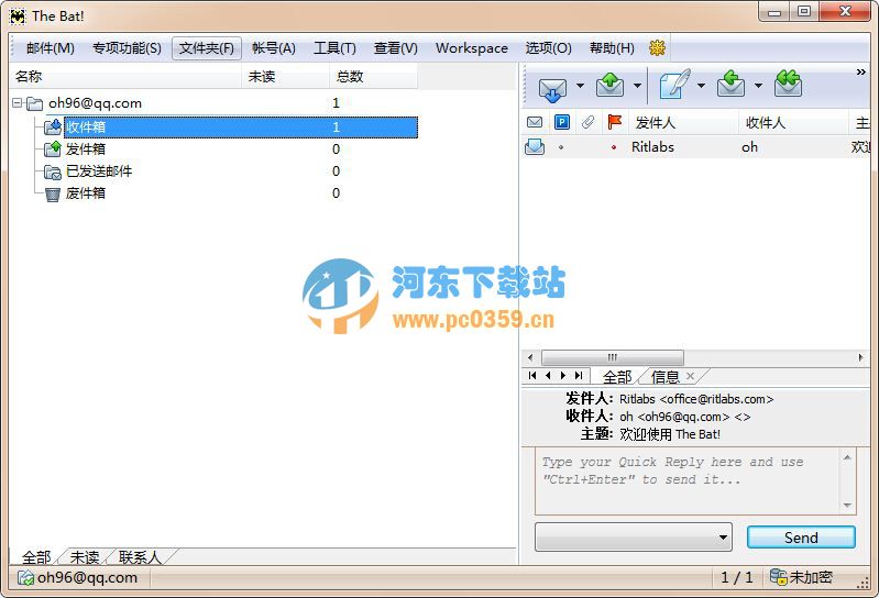 The Bat! Pro(邮件客户端)