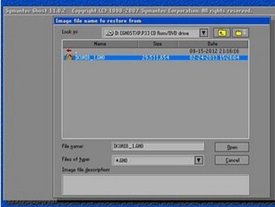 爱快流控软路由 3.1.1 官方免费版