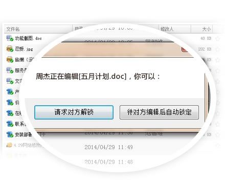 云盒子客户端 4.0.1.8 官方版