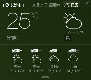 百度时光日历 1.1.0.216 官方版