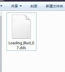 photoshop cs6 dds插件 汉化版