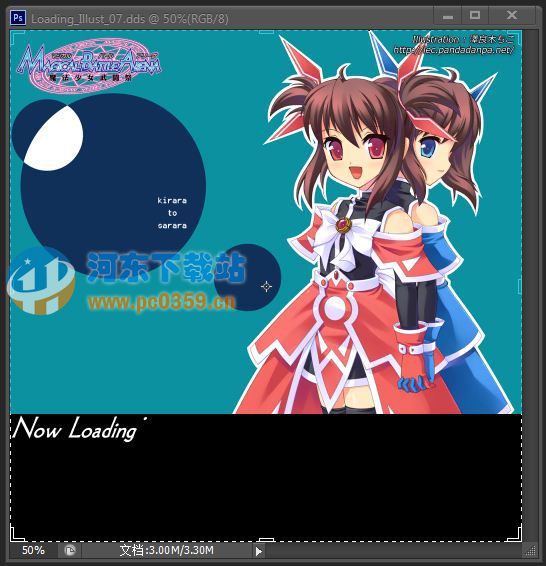 photoshop cs6 dds插件 汉化版