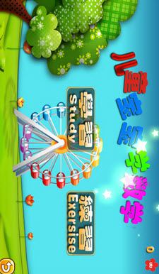 儿童宝宝学数学(4)