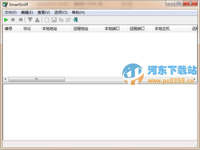 SmartSniff 2.28 绿色中文版