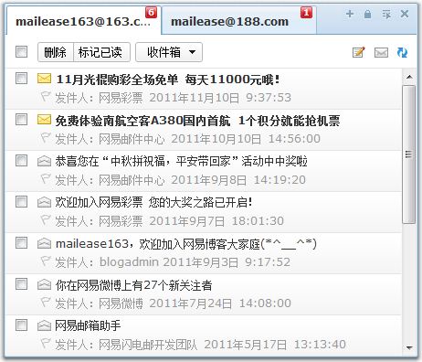 网易邮箱助手 2.1.1.3 正式版