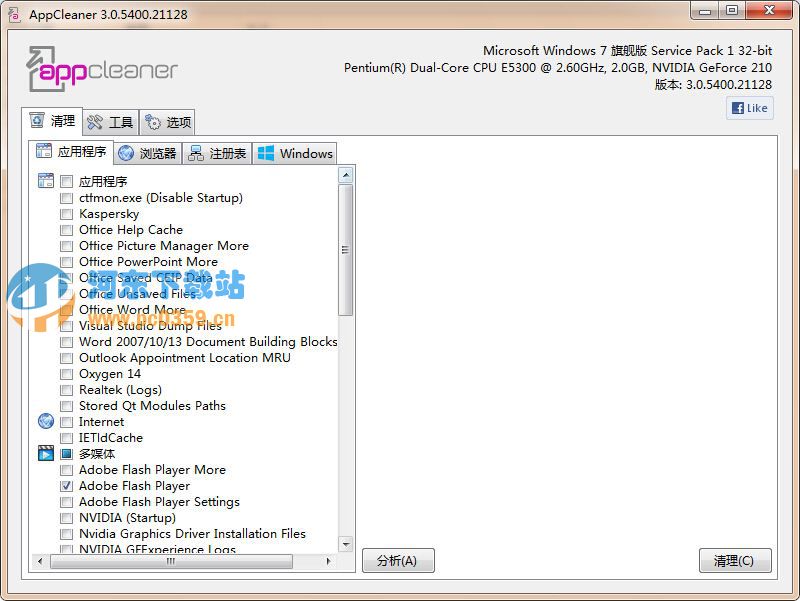系统<a href=https://www.pc0359.cn/zt/xtljql/ target=_blank class=infotextkey>垃圾清理</a>工具(AppCleaner) 3.0 中文版