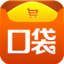 口袋购物