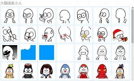 大眼线条小人qq表情包