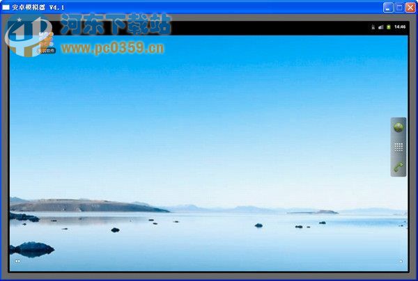 天心安卓模拟器 4.4 免费版