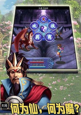 情动乾坤魔王遮天(4)