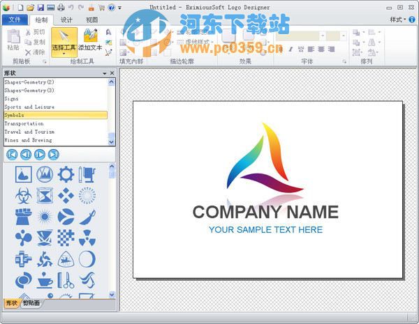 Logo设计软件(EximiousSoft Logo Designer)