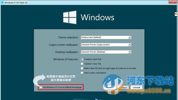 Win7转Win8桌面美化包(Windows 8 UX Pack) 9.1 免费版