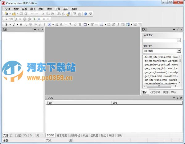 CodeLobster PHP Edition(代码编辑器支持混合代码) 5.14.5 中文版