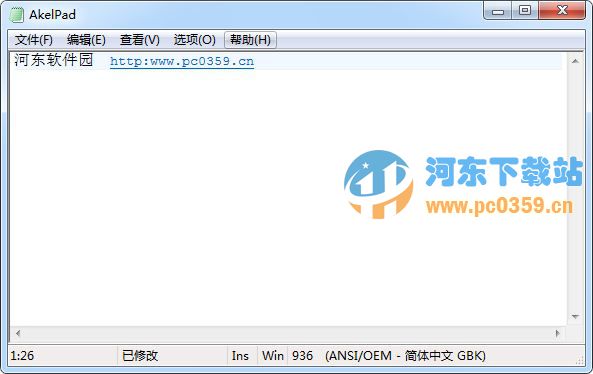 AkelPad(文本编辑软件) 4.9.9 官方中文版