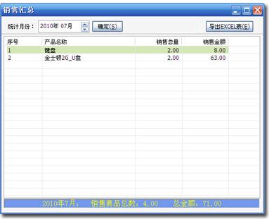 石子通用收据打印专家