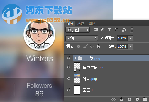 pxcook像素大厨 3.9.92 官方版