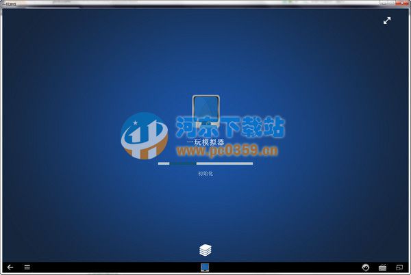 一玩助手(<a href=https://www.pc0359.cn/zt/moniqi/ target=_blank class=infotextkey>安卓模拟器</a>) 1.0.1.6125 官方版