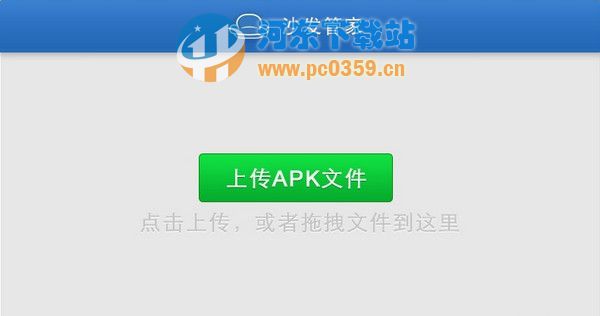 沙发电视精灵PC版 2.21 官方电脑版