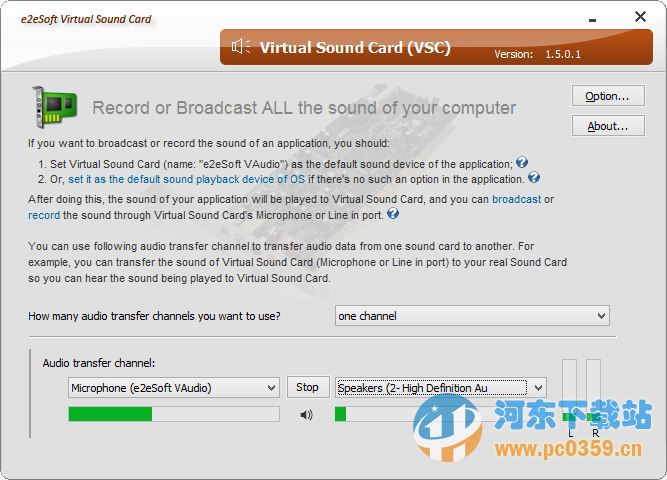 变声器虚拟声卡驱动(e2eSoft VSC) 1.5.0.2 官方版
