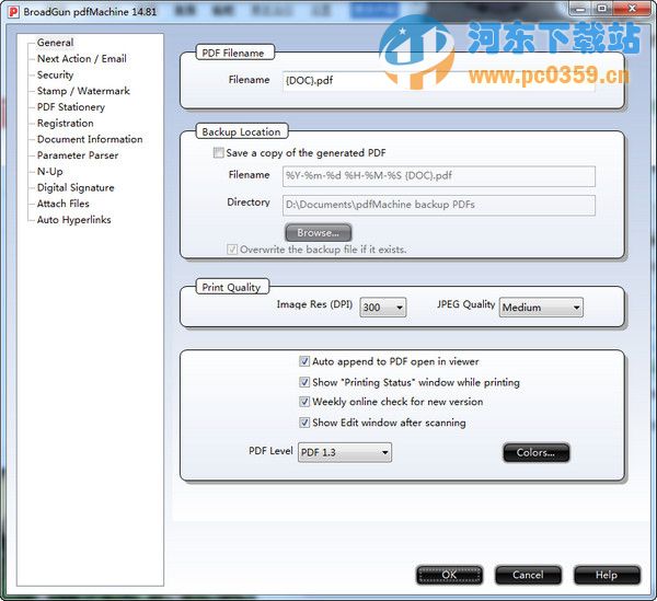 pdfMachine(PDF创建工具)