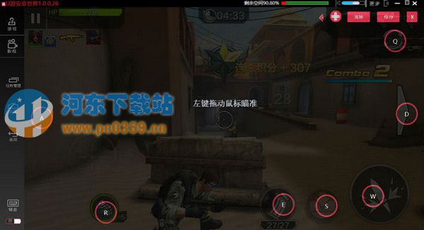 u游安卓世界模拟器 1.0.2 官方版