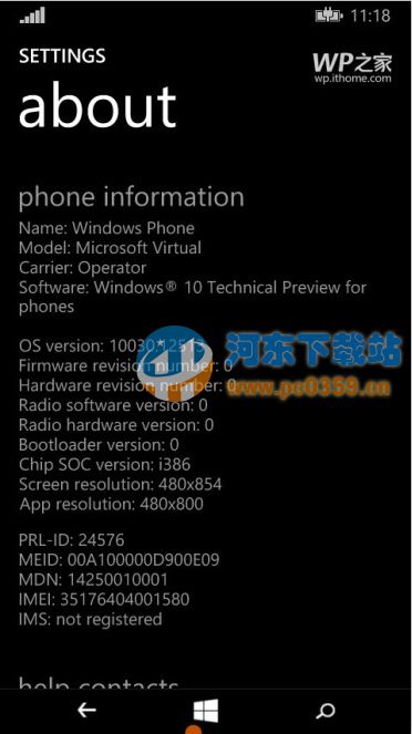 Win10手机系统模拟器官方 10.0.26624.0 官方版