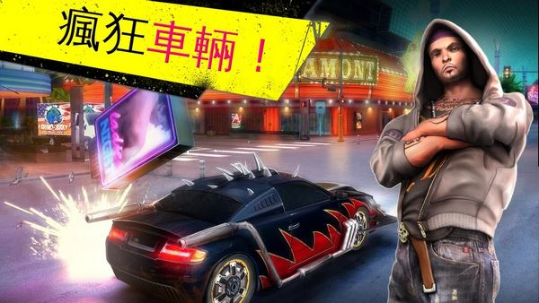 孤胆车神维加斯(1)