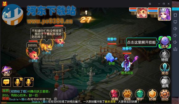 51模拟器 3.2.1.2 官方版