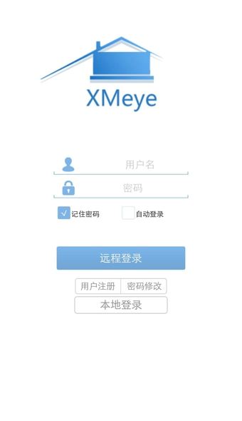 XMEye监控(1)