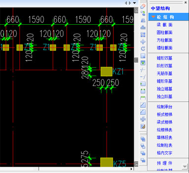 中望结构2015 官方版